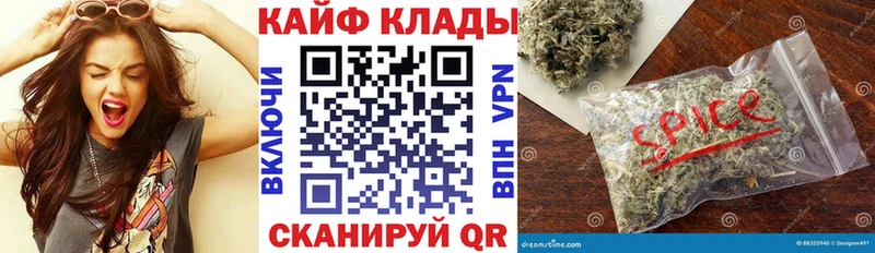 Купить наркотик аптеки Будённовск ГАШИШ Cocaine МЕФ APVP Галлюциногенные грибы Бошки Шишки