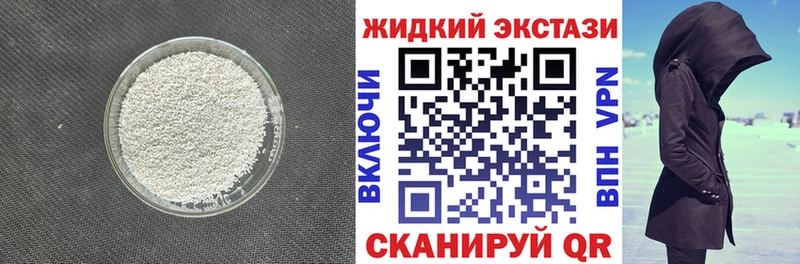 где купить наркоту  Будённовск  БУТИРАТ Butirat 