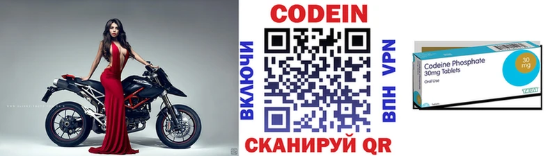 Codein Purple Drank  Будённовск 