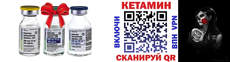 КЕТАМИН ketamine Будённовск
