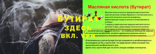 мефедрон Беломорск
