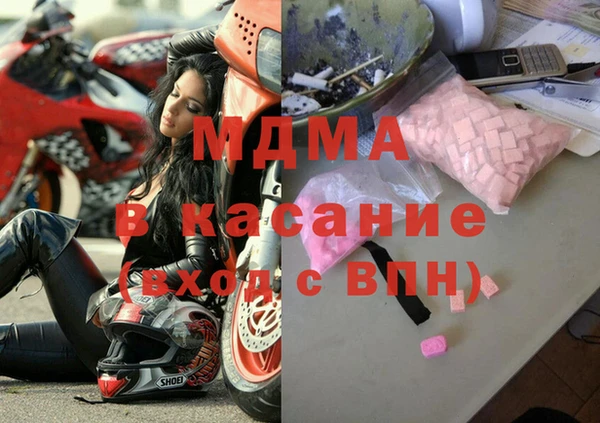 мефедрон мука Богородск
