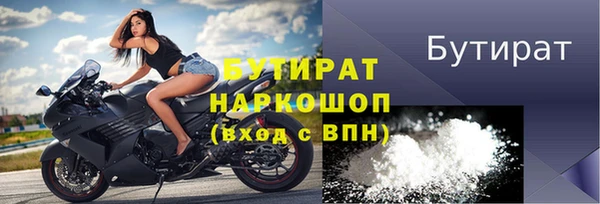 кокаин Белокуриха