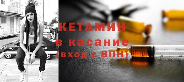MDMA Богородицк