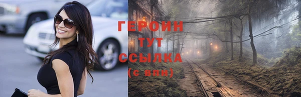 кокаин Белокуриха
