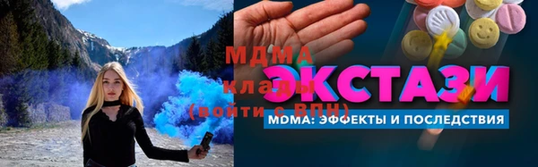 мефедрон мука Богородск
