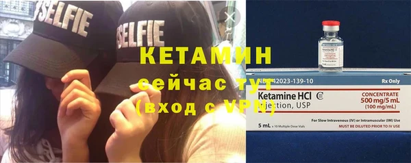 кокаин Белокуриха