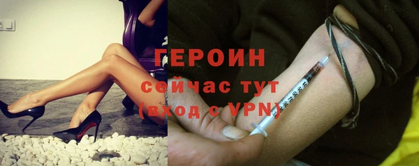 мефедрон мука Богородск
