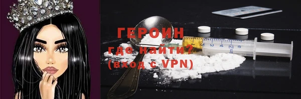 MDMA Богородицк