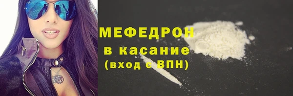 мефедрон Беломорск