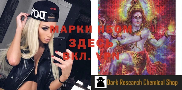 MDMA Богородицк