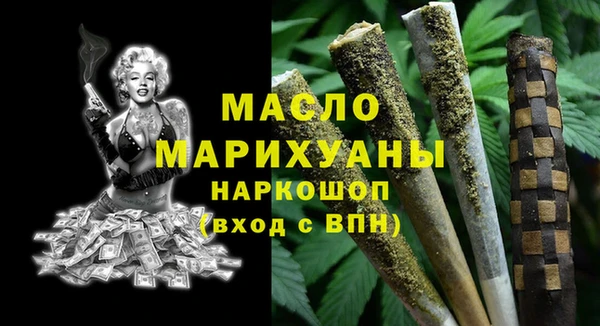 MDMA Богородицк