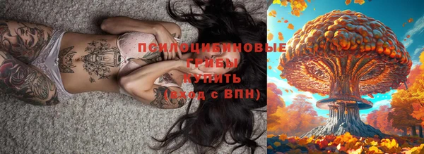 мефедрон Беломорск