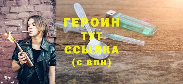 мефедрон Беломорск