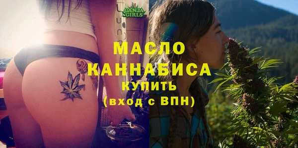 мефедрон Беломорск