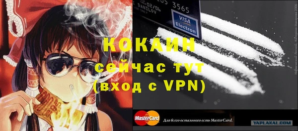 кокаин Белокуриха