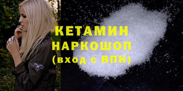 кокаин Белокуриха