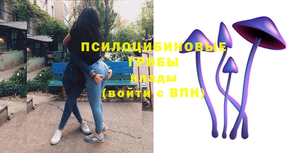 мефедрон Беломорск