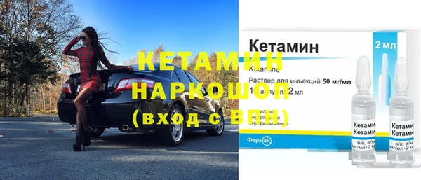мефедрон Беломорск