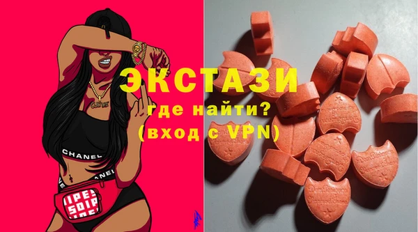 мефедрон Беломорск