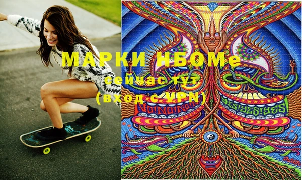 мефедрон Беломорск