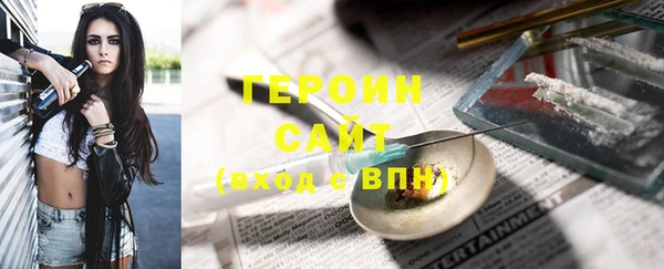 мефедрон Беломорск