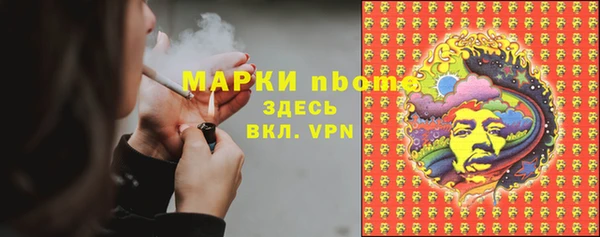 кокаин Белокуриха
