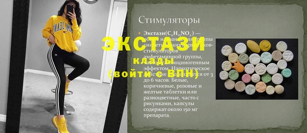 кокаин Белокуриха