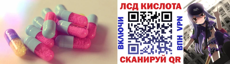 ОМГ ОМГ ССЫЛКА  нарко площадка телеграм  ЛСД экстази кислота  Будённовск 