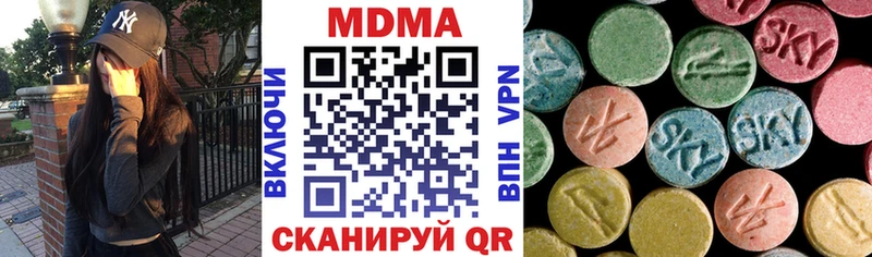 даркнет состав  наркота  Будённовск  МДМА молли 