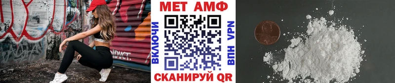 купить  сайты  Будённовск  Первитин Methamphetamine 