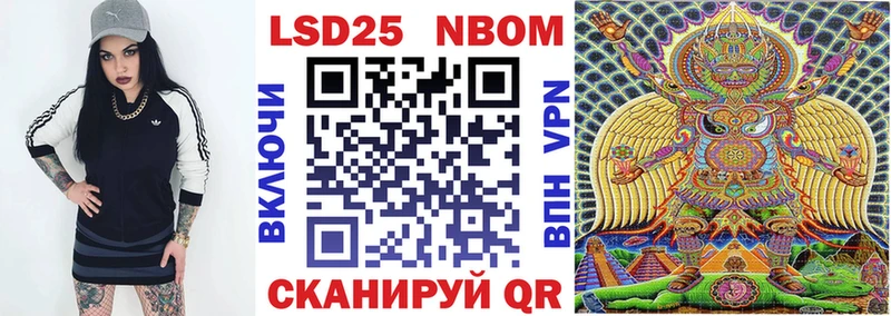 дарк нет формула  Будённовск  Марки NBOMe 1,8мг 